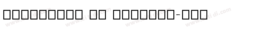 HelloFont ID HeiTang字体转换